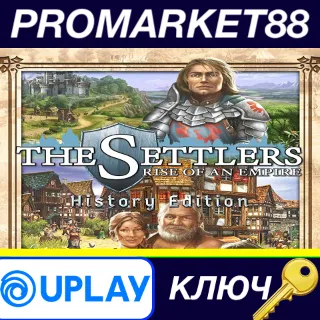 Купить ⭐ The Settlers: Rise of an Empire History Edition EU Ub