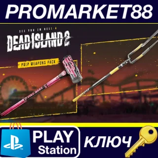 Купить ⭐ Dead Island 2 - Pulp Weapons Pack DLC US PS4 КЛЮЧ
