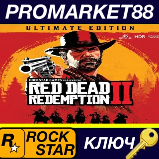 Купить ⭐ Red Dead Redemption 2 Ultimate Edition EU Rockstar Di