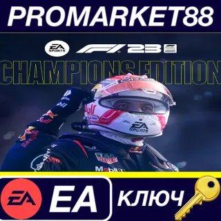 Купить ⭐ F1 23 Champions Edition EA App КЛЮЧ 🔑 GLOBAL