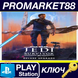 Купить ⭐ STAR WARS Jedi: Survivor - Deluxe Upgrade DLC EU PS5