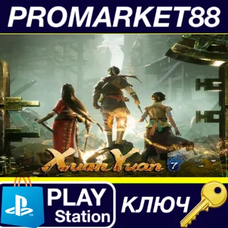 Купить ⭐ Xuan-Yuan Sword VII AR XBOX One / Xbox Series X|S КЛЮ