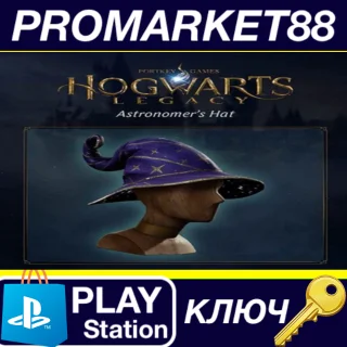 Купить ⭐ Hogwarts Legacy - Astronomer's Hat DLC EU (without DE