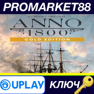 Купить ⭐ Anno 1800 Year 5 Gold Edition EU Ubisoft Connect КЛЮЧ