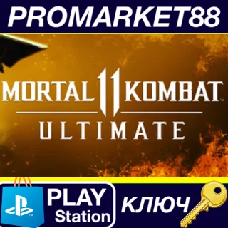 Купить ⭐ Mortal Kombat 11 Ultimate Edition EU (without DE) PS4