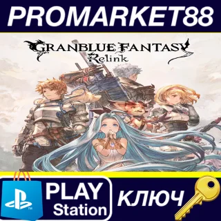 Купить ⭐ Granblue Fantasy: Relink - Day One DLC EU (without DE