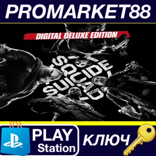 Купить ⭐ Suicide Squad: Kill The Justice League - Digital Delu