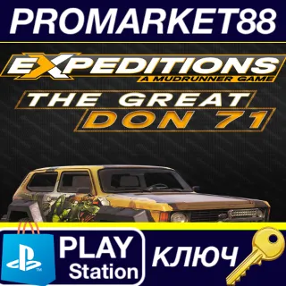 Купить ⭐ Expeditions: A MudRunner Game - The Great Don 71 DLC