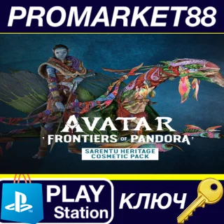 Купить ⭐ Avatar: Frontiers of Pandora - Sarentu Heritage Cosme