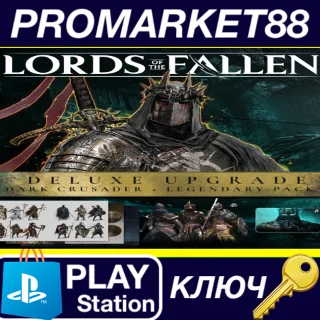 Купить ⭐ Lords Of The Fallen (2023) - Deluxe Upgrade DLC EU (w