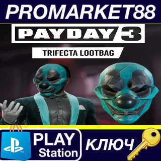 Купить ⭐ Payday 3 Trifecta Lootbag DLC EU (without DE) PS5 КЛЮ