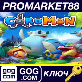Купить ⭐ Coromon GOG КЛЮЧ (valid until February 2025) 🔑 GLOBAL
