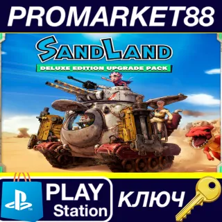 Купить ⭐ Sand Land - Deluxe Edition Upgrade Pack DLC EU (witho