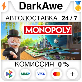 Купить MONOPOLY 2024 STEAM•RU ⚡ ️АВТОДОСТАВКА 💳 0%