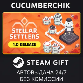 Купить Stellar Settlers ✅ STEAM GIFT AUTO ✅ RU+МИР