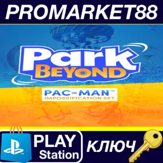 Купить ⭐ Park Beyond - PAC-MAN Impossification Set DLC EU PS5