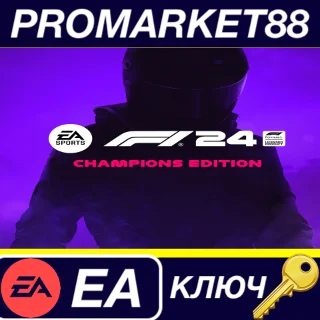 Купить ⭐ F1 24 Champions Edition EN/ES/FR/PT/JP/KR/CN/ES-AR La
