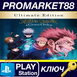 Купить ⭐ Jujutsu Kaisen Cursed Clash: Ultimate Edition EU PS4/