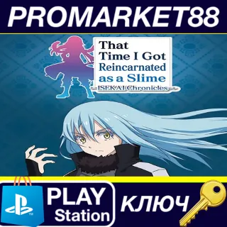 Купить ⭐ That Time I Got Reincarnated as a Slime ISEKAI Chroni