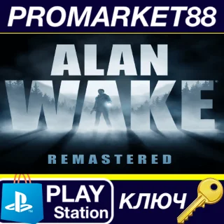 Купить ⭐ Alan Wake Remastered EU (without DE) PS5 КЛЮЧ 🔑 ЕВРОПА