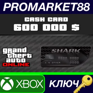 Купить ⭐ Grand Theft Auto Online - $600,000 Bull Shark Cash Ca