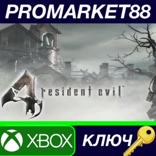Купить ⭐ Resident Evil 4 US XBOX One КЛЮЧ 🔑 США