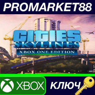 Купить ⭐ Cities: Skylines - Xbox One Edition EU XBOX One КЛЮЧ