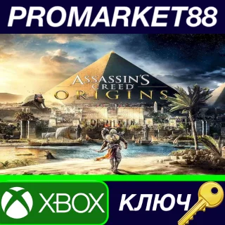 Купить ⭐ Assassin's Creed: Origins Gold Edition XBOX One КЛЮЧ