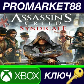 Купить ⭐ Assassin's Creed Syndicate EU XBOX One КЛЮЧ 🔑 ЕВРОПА