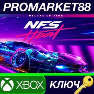 Купить ⭐ Need for Speed: Heat Deluxe Edition EU XBOX One КЛЮЧ