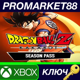 Купить DRAGON BALL Z: Kakarot - Season Pass DLC XBOX One КЛЮЧ