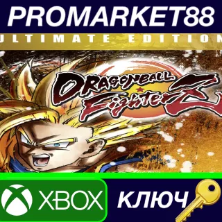 Купить ⭐ DRAGON BALL FIGHTERZ Ultimate Edition EU XBOX One КЛЮ