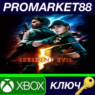 Купить ⭐ Resident Evil 5 EU XBOX One КЛЮЧ 🔑 ЕВРОПА
