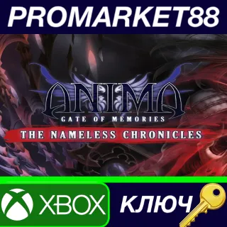 Купить ⭐ Anima: Gate of Memories - The Nameless Chronicles AR