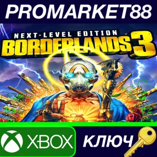 Купить ⭐ Borderlands 3 Next Level Edition XBOX One / Xbox Seri