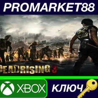 Купить ⭐ Dead Rising 3 Apocalypse Edition US XBOX One КЛЮЧ