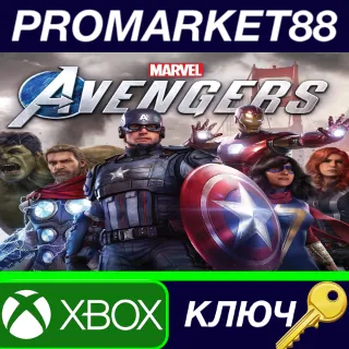 Купить ⭐ Marvel's Avengers US XBOX One КЛЮЧ 🔑 США