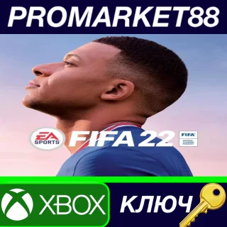 Купить ⭐ FIFA 22 US Xbox Series X|S КЛЮЧ 🔑 США