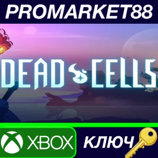 Купить ⭐ Dead Cells EU XBOX ONE КЛЮЧ 🔑 ЕВРОПА