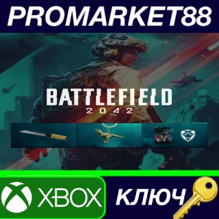 Купить ⭐ Battlefield 2042 - Pre-Order DLC EU XBOX One КЛЮЧ