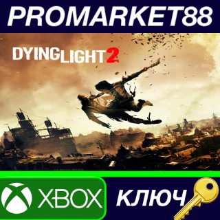 Купить ⭐ Dying Light 2 EU Xbox Series X|S КЛЮЧ 🔑 ЕВРОПА