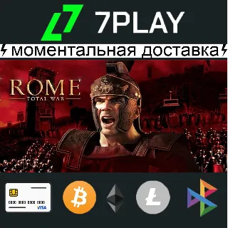 Купить Rome: Total War - Оффлайн Steam [24/7]