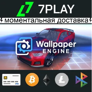 Купить Wallpaper Engine - Оффлайн Steam [24/7]