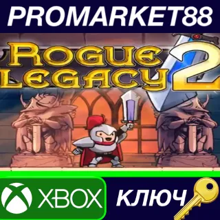 Купить ⭐ Rogue Legacy 2 AR XBOX One КЛЮЧ 🔑 АРГЕНТИНА