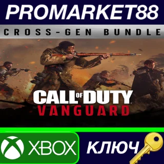 Купить ⭐ Call of Duty: Vanguard Cross-Gen Edition EU XBOX One