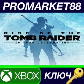 Купить ⭐ Rise of the Tomb Raider: 20 Year Celebration Edition