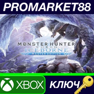 Купить ⭐ Monster Hunter World: Iceborne Master Edition EU XBOX