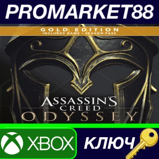 Купить ⭐ Assassin's Creed Odyssey Gold Edition AR XBOX One / X