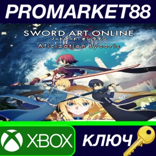 Купить ⭐ SWORD ART ONLINE Alicization Lycoris AR XBOX One / Xb