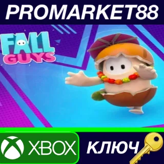 Купить ⭐ Fall Guys - Coconut Milk Costume Pack DLC XBOX One /